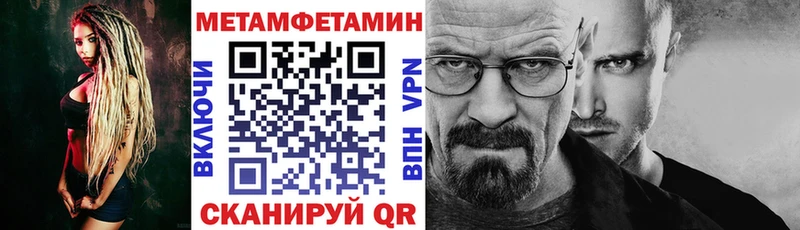 Amphetamine 97%  мега как зайти  Нюрба 