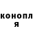 КЕТАМИН VHQ Lamzo Kvirkvelia