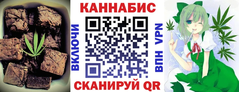 Печенье с ТГК конопля  как найти наркотики  Нюрба 