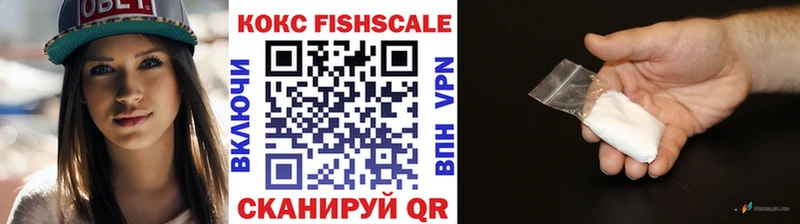 КОКАИН VHQ  купить наркотик  Нюрба 