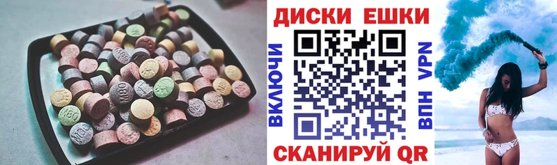 ссылка на мегу ONION  Нюрба  Экстази бентли  закладка 