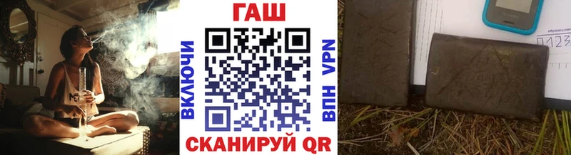 ГАШ Ice-O-Lator  наркошоп  Нюрба 