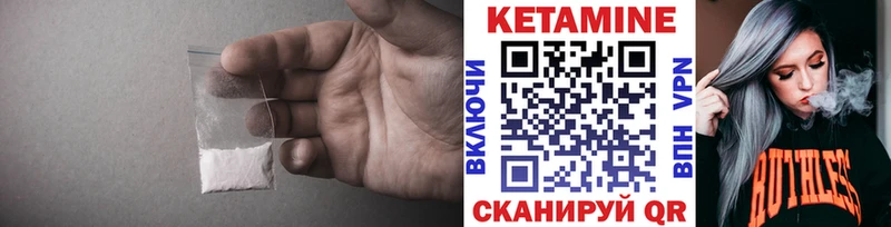 где купить наркоту  OMG вход  Кетамин ketamine  Нюрба 