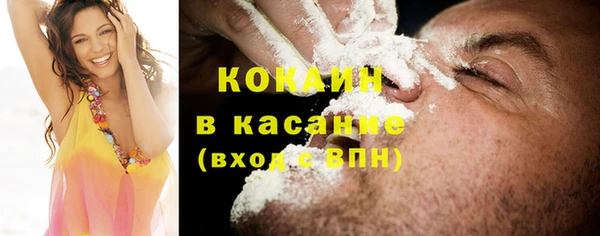 твердый Абинск