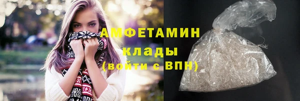 мефедрон Абаза