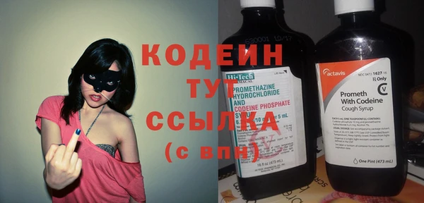твердый Абдулино