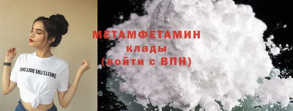 мефедрон Сатка