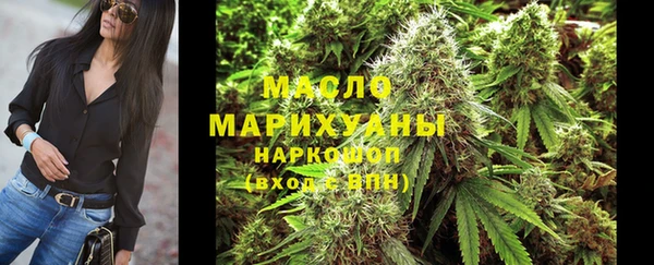 мефедрон Абаза