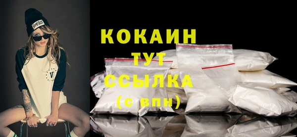 твердый Абинск