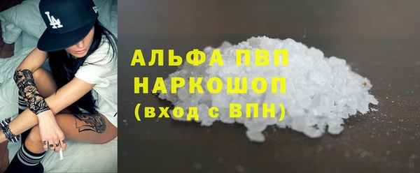 твердый Абдулино