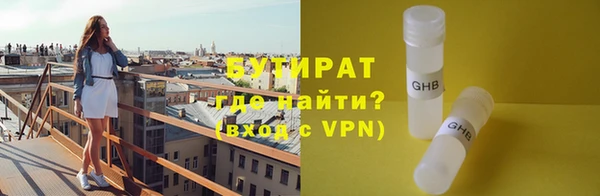 твердый Абинск