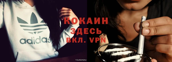 мяу мяу кристалл Сафоново
