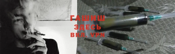 spice Саяногорск