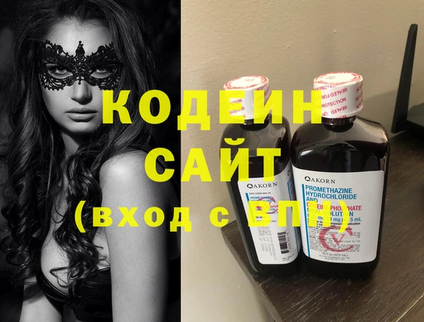 твердый Абинск