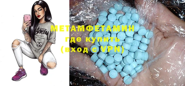 твердый Абдулино