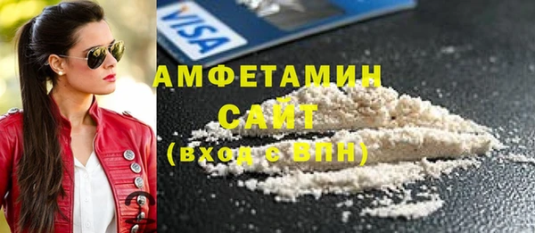мефедрон Абаза