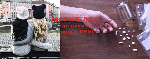 spice Саяногорск
