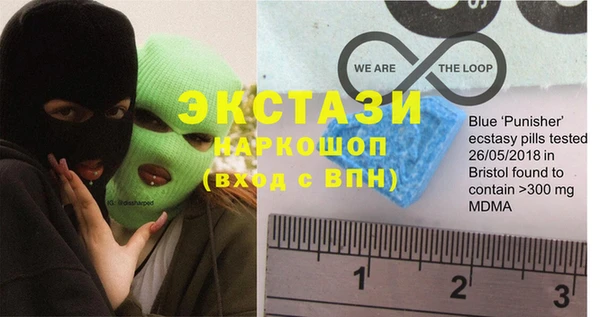 мефедрон Абаза