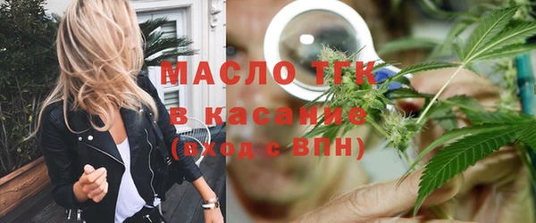 мефедрон Абаза