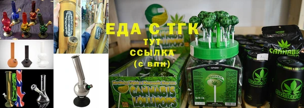 прущие грибы Алзамай