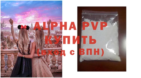 твердый Абдулино