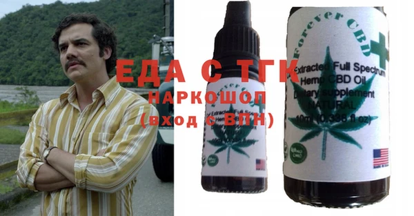 твердый Абдулино