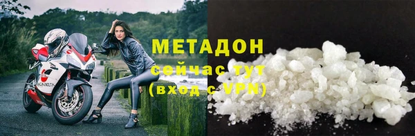 мефедрон Абаза