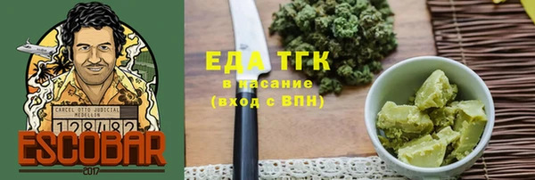 твердый Абинск