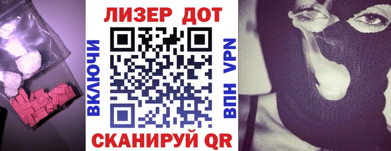 купить наркотики цена  Нюрба  ЛСД экстази кислота 