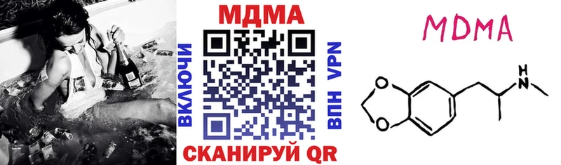 MDMA crystal купить наркоту Нюрба