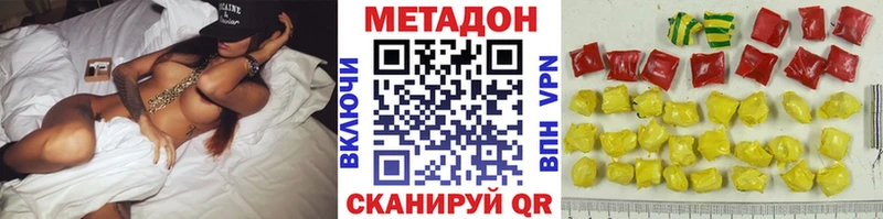 Метадон мёд  OMG ССЫЛКА  Нюрба 