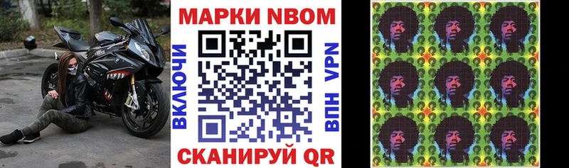 Наркотические марки 1500мкг  Нюрба 