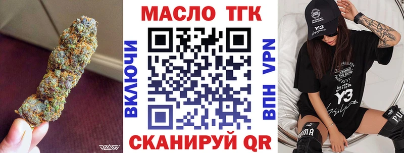 Дистиллят ТГК гашишное масло Нюрба